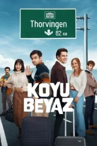 Темно-белый